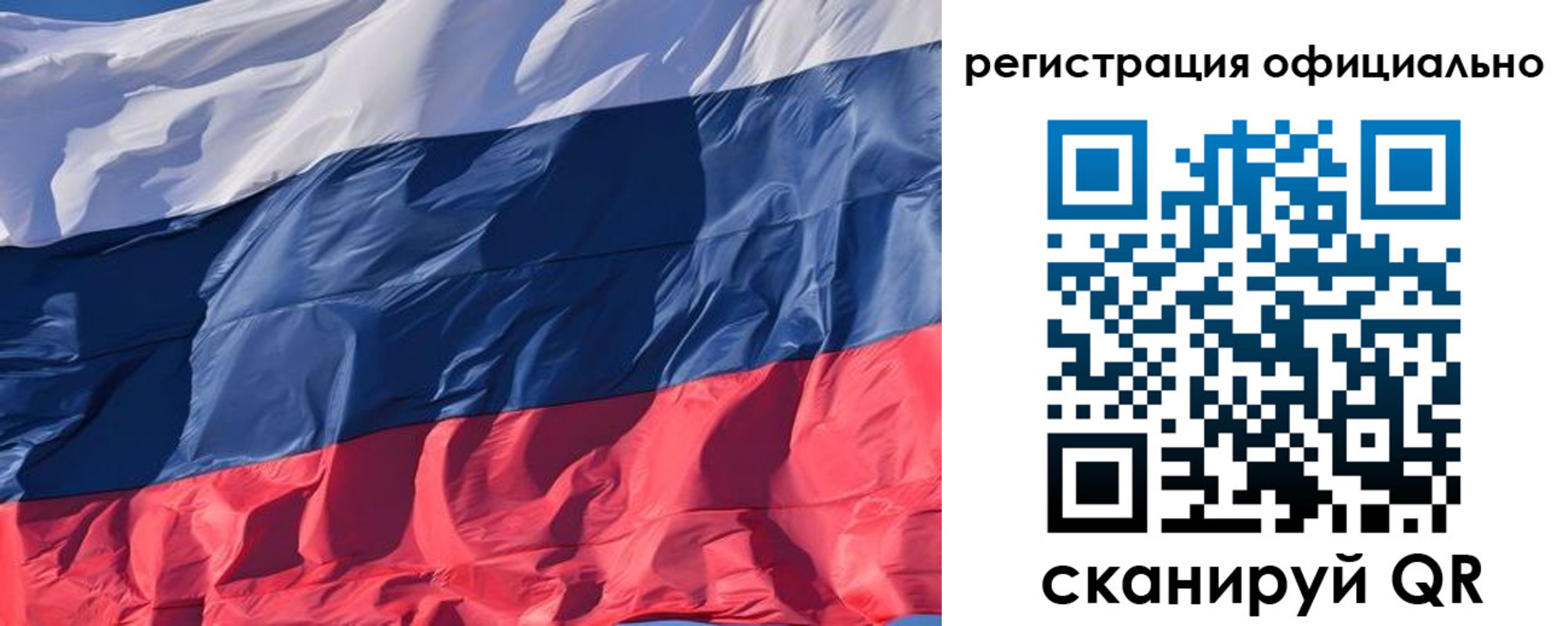 прописка ребенка в Горно-Алтайске