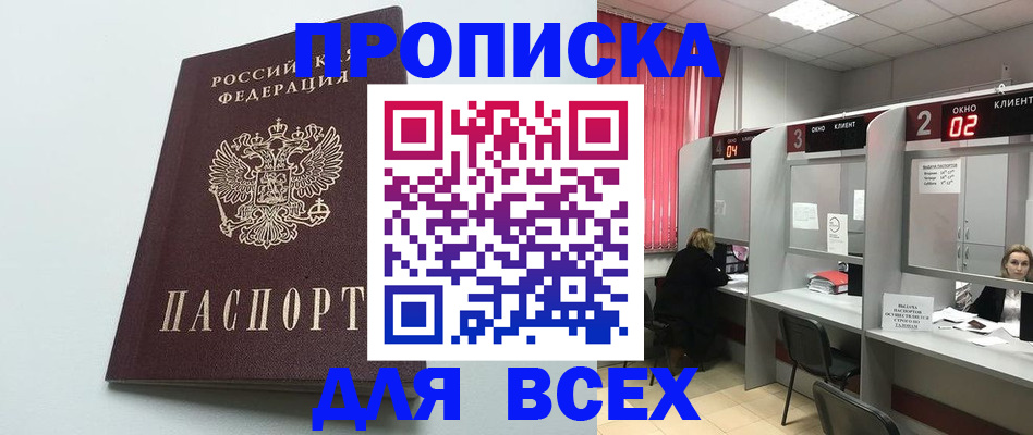 форма 3 в Горно-Алтайске